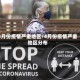 4月份疫情严重地区/4月份疫情严重地区分布