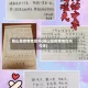 鞍山是疫情地区吗(鞍山是疫情地区吗今天)