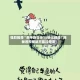 强烈推荐“牵手跑得快15张记牌器”揭秘透视辅助万能挂用法