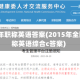 2015年职称英语答案(2015年全国职称英语综合c答案)