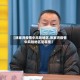 【徐家湾疫情中风险地区,徐家湾疫情中风险地区是哪里】