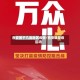 西安属于几类地区疫情/西安算是疫区吗