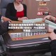 分享实测:微乐福建麻将小程序必赢神器免费安装!+透视挂”开挂辅助软件教程