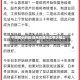 干预数小时后 日元兑美元汇率大幅上涨
