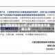 山西疫情地区分布/山西疫情各市最新公布