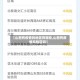【山西有疫情的地区有哪些,山西有疫情风险区吗】