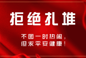 宁波地区肺炎疫情/宁波肺炎疫情实时动态