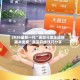 2026最新一代“途游斗地主透视脚本免费”真实开挂技巧分享