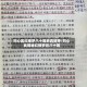 刘心武红楼梦八十回后真故事/刘心武揭秘红楼梦后八十回