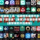 开挂辅助工具“福建微乐麻将外卦神器下载安装”(免费)开挂辅助教学(最新辅助开挂教程)