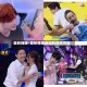 吴昕韩庚/吴昕韩庚参加的综艺节目