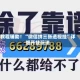教程辅助！“微信拼三张透视挂”详细开挂玩法