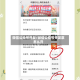 微信公众号开发/微信公众号开发票怎么开