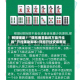 教程辅助！“微乐南昌麻将万能开挂器”开挂辅助脚本+详细开挂安装教程