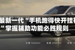 2026最新一代“手机跑得快开挂神器”掌握辅助功能必胜规则