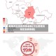 疫情河北风险地区最新(河北疫情风险区最新数据)