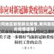 【黄冈地区新型肺炎疫情,黄冈新冠肺炎疫情通报】