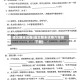 语文期末试卷(语文期末试卷六年级下册)