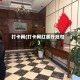 打卡网(打卡网红餐厅短句)