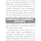 抚顺最新疫情地区/抚顺疫情最新消息2021年6月