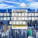 辅助最新信息:微乐亲友房辅助器免费版微信小程序下载!附辅助神器开挂脚本详细步骤