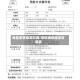 地区疫情爆发时间/地区疫情爆发时间表