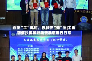 春花“工”此时，投教在“知”里|工银瑞信投教基地走进北京世界花展，把金融科普融进春日日常