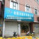 大连出租车(大连出租车24小时客服电话)