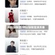 何以琛默笙/何以琛默笙演员表