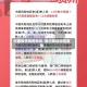 中国疫情局部地区/国内局部地区疫情