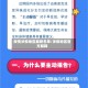 疫情涉疫地区最新名单/涉疫地区官方解释