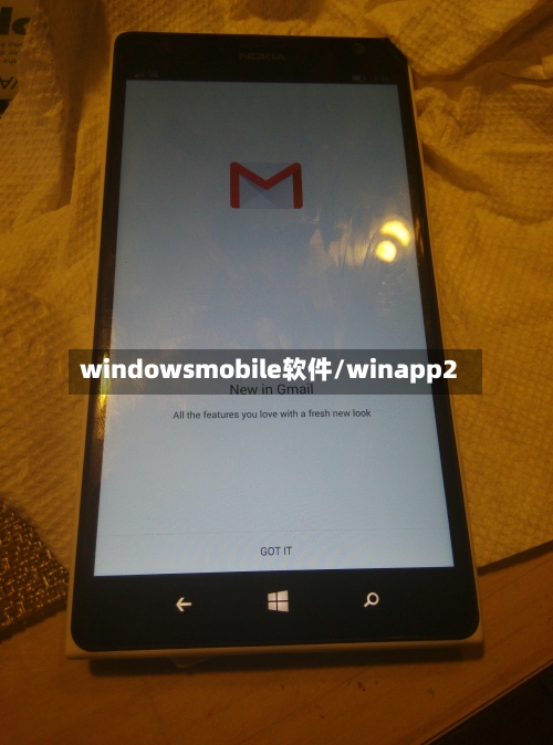 windowsmobile软件/winapp2-第1张图片