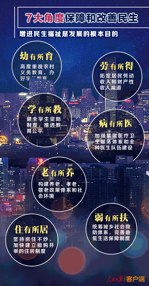 广州地区疫情实时动态图/广州地区疫情实时动态图最新-第1张图片