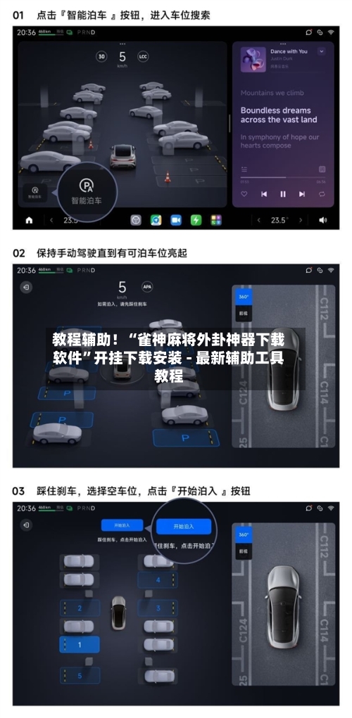 教程辅助！“雀神麻将外卦神器下载软件”开挂下载安装 - 最新辅助工具教程-第1张图片