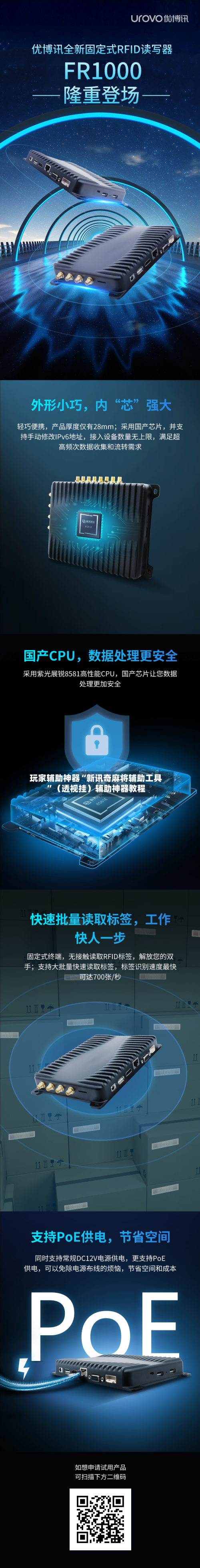 玩家辅助神器“新讯奇麻将辅助工具”（透视挂）辅助神器教程-第1张图片
